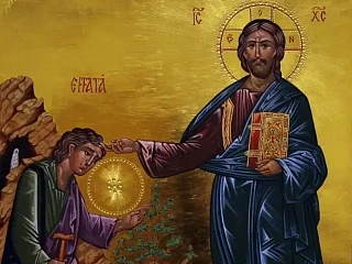 Kurčiojo ir nebylio išgydymas žodžiu „Efatá“. Dailininkas nežinomas.