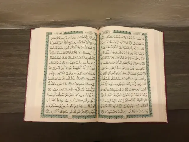 Koranas (Khadeeja Yasser nuotr.